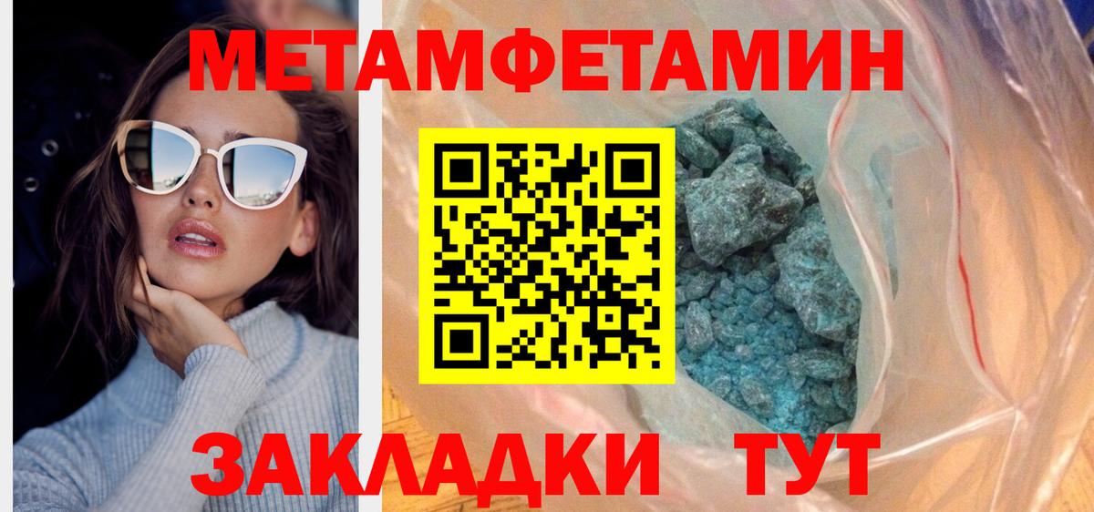 АМФЕТАМИН 98%  Амфетамин  Лысьва  Вход с VPN 