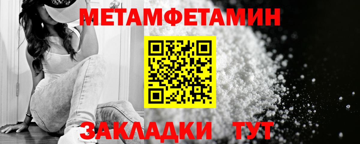 АМФ Розовый Лысьва