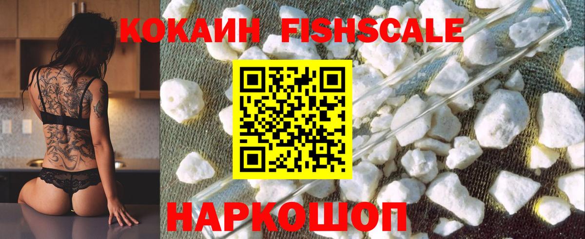 КОКАИН 99%  КОКАИН 98%  Лысьва  Кокаин  Вход с VPN 