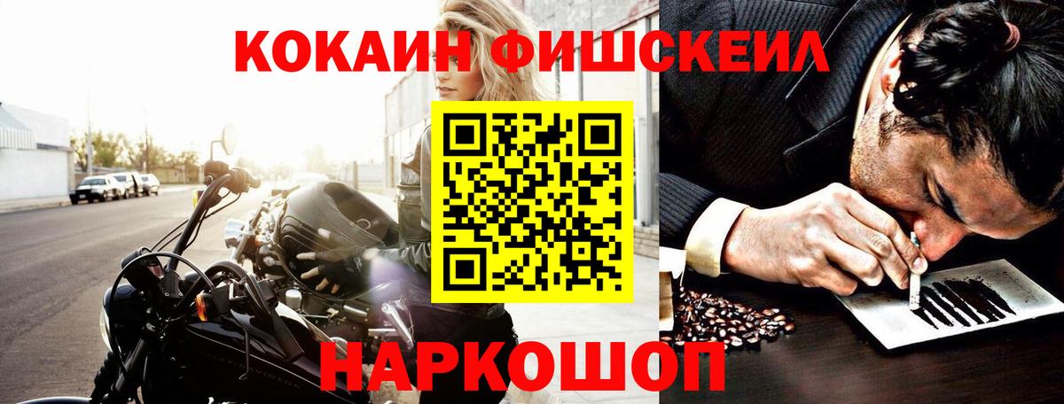 Кокаин Эквадор Лысьва