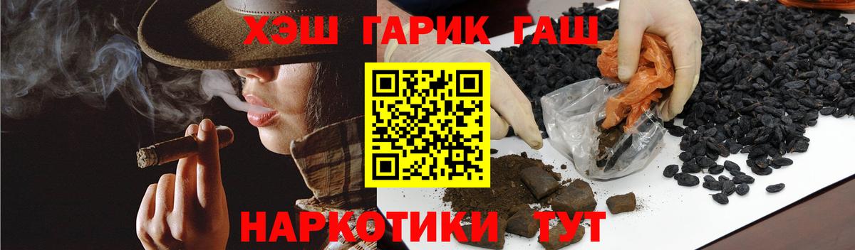 Лысьва  ГАШИШ Cannabis  Гашиш  Вход с VPN 