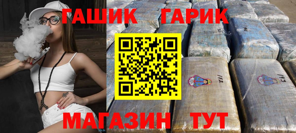 ГАШ  Вход с VPN  MDMA  LSD-25  Меф   Где продают наркотики?  Лысьва  Конопля  Героин 