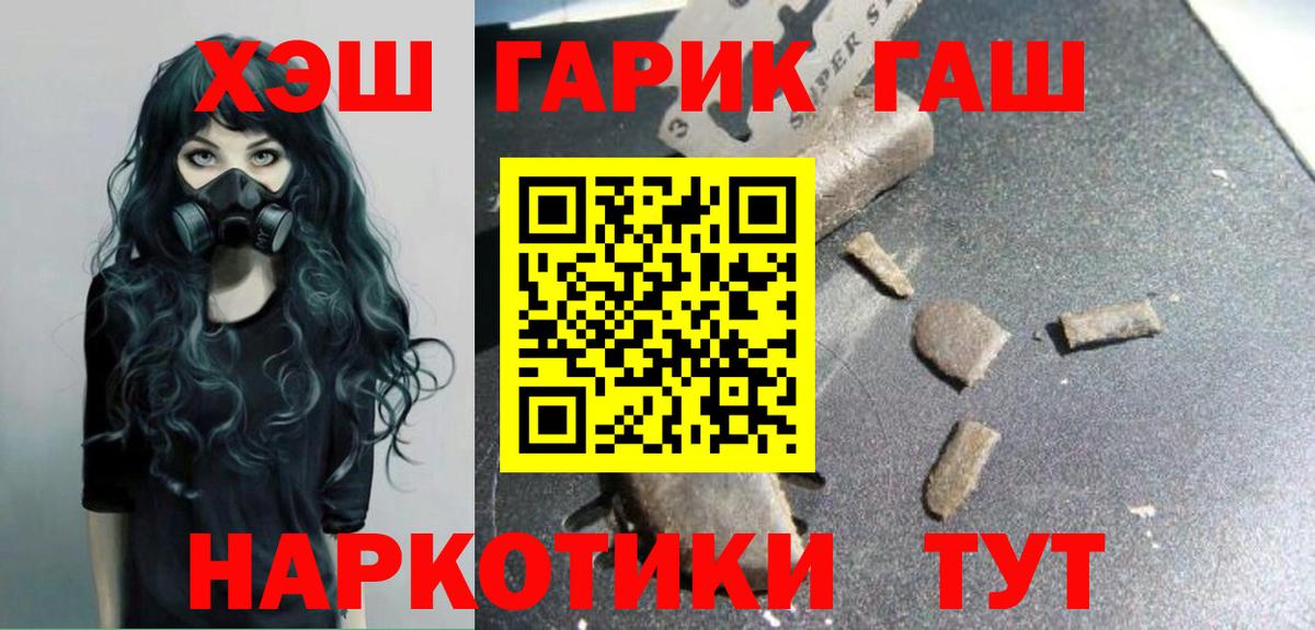 ГАШИШ Ice-O-Lator Лысьва