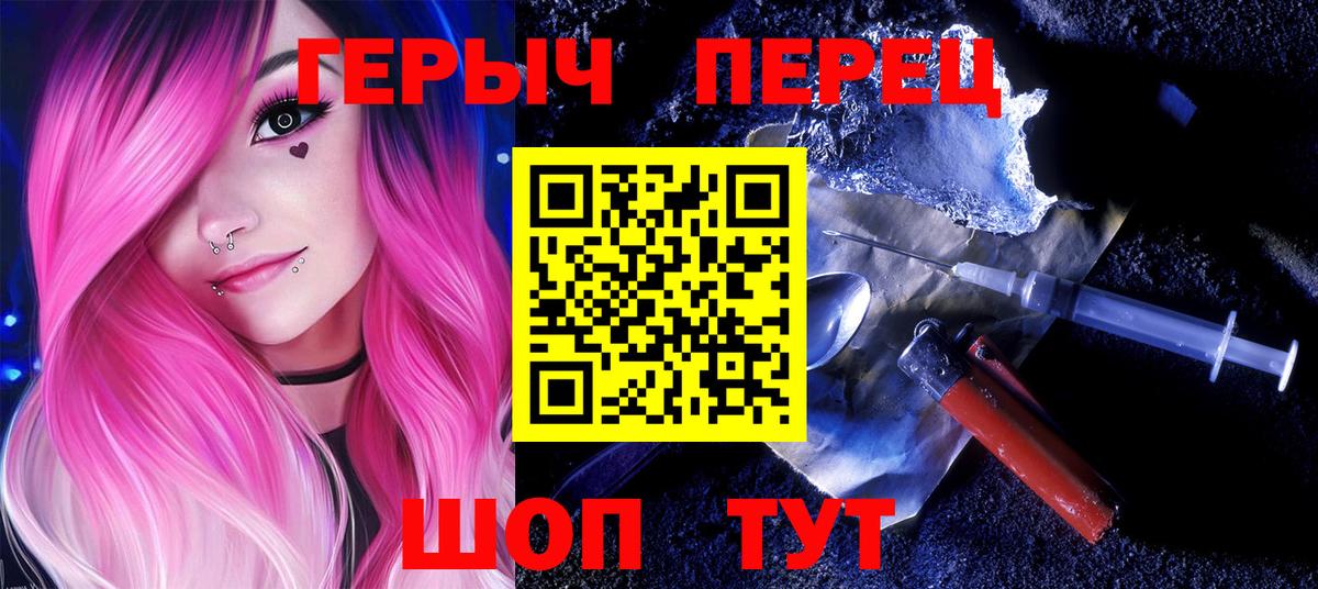 Героин афганец Лысьва