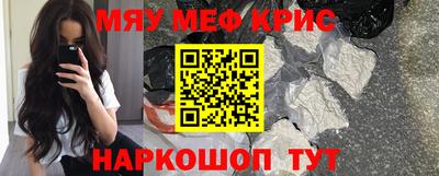 крисы Изобильный