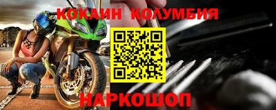 героин Ипатово