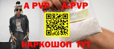 героин Ипатово