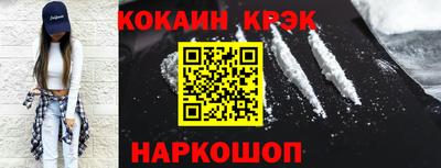 крисы Изобильный