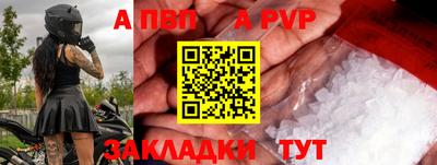 героин Ипатово