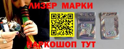 героин Ипатово