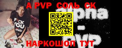 героин Ипатово