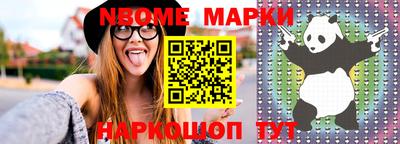 героин Ипатово
