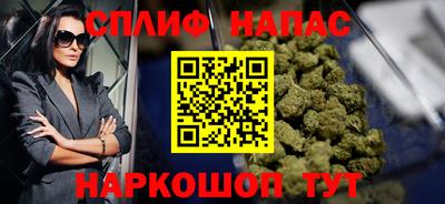 героин Ипатово