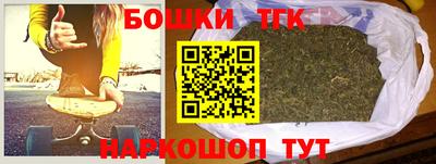 героин Ипатово