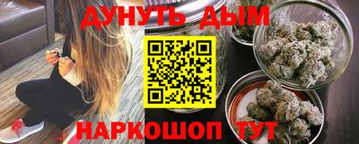 героин Ипатово