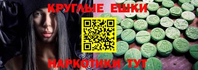 ПСИЛОЦИБИНОВЫЕ ГРИБЫ Ирбит