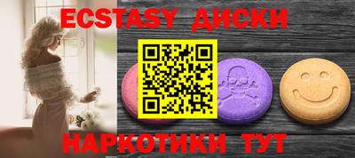 ПСИЛОЦИБИНОВЫЕ ГРИБЫ Ирбит