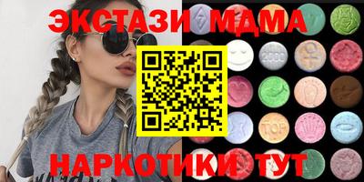 героин Ипатово
