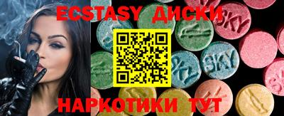 героин Ипатово