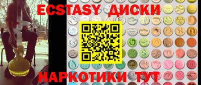 героин Ипатово
