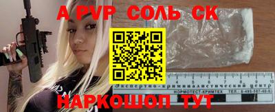 героин Ипатово