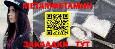 героин Ипатово