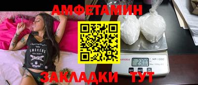 ПСИЛОЦИБИНОВЫЕ ГРИБЫ Ирбит