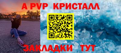 крисы Изобильный