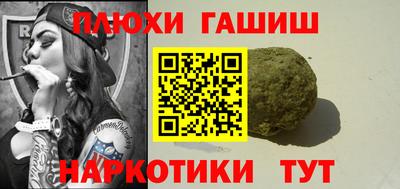 героин Ипатово