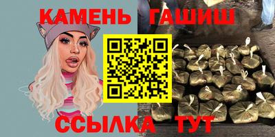 героин Ипатово