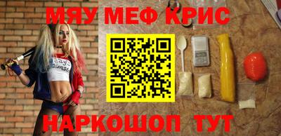 крисы Изобильный