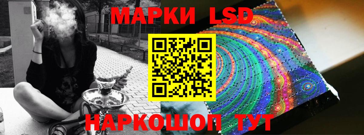 Лсд 25 экстази  LSD-25 экстази кислота  Вход с VPN  Лысьва  ОМГ ОМГ ССЫЛКА  Лсд 25 экстази ecstasy 