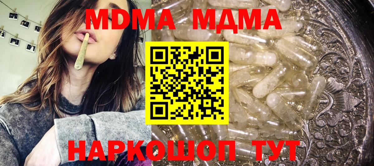Метамфетамин Лысьва