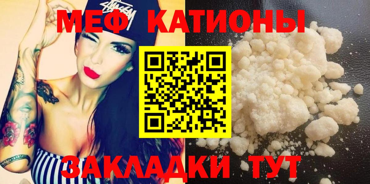 Меф  Лысьва