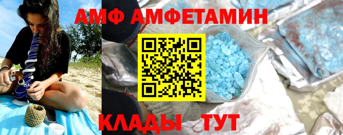 МЕТАМФЕТАМИН винт Лысьва