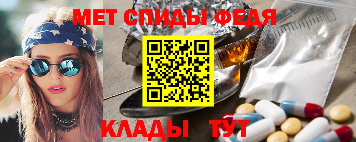 МЕТАМФЕТАМИН Methamphetamine  Вход с VPN  Лысьва 