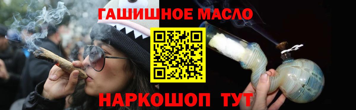 ТГК Wax  ТГК вейп  Лысьва  Вход с VPN 