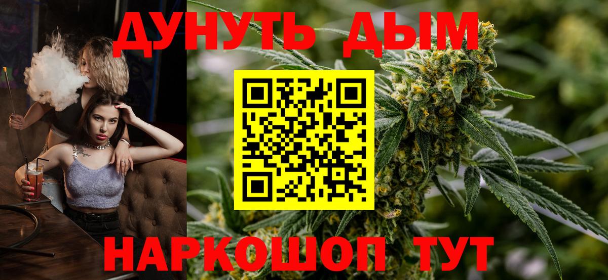 Шишки марихуана THC 21%  Шишки марихуана VHQ  Вход с VPN  Бошки Шишки SATIVA & INDICA  Лысьва 